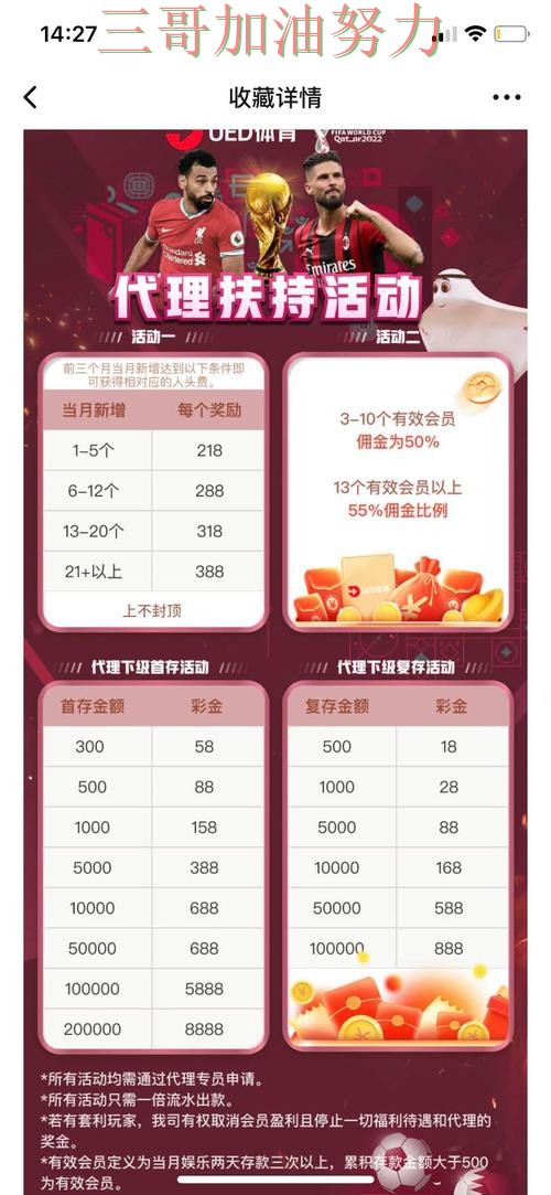 世界杯买球平台推荐最新盘点：入口在哪其实很简单（世界杯直播）