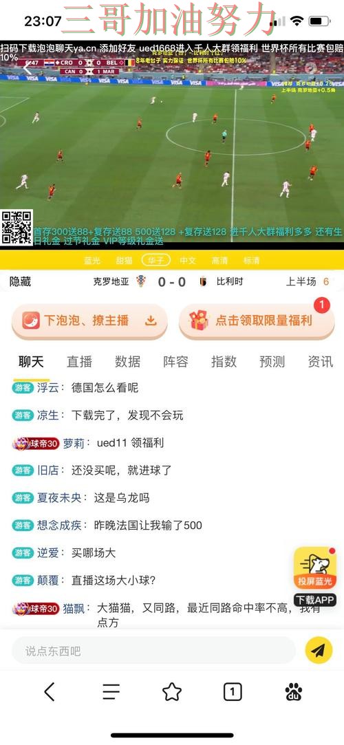 世界杯买球平台推荐最新盘点：入口在哪其实很简单（世界杯直播）