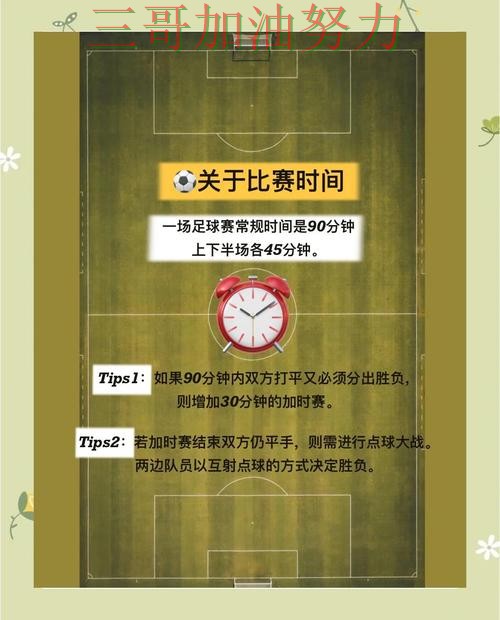 世界杯买球怎么开始？深度解析带你了解（世界杯数据）